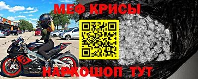 спайс Новокубанск