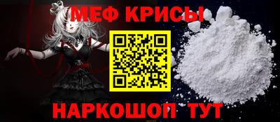 кокаин VHQ Новозыбков
