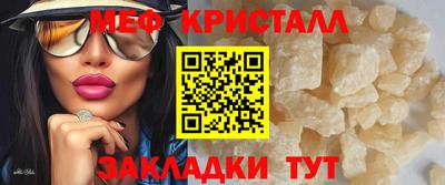 спайс Новокубанск