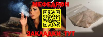 кокаин VHQ Новозыбков