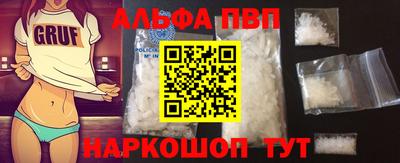 меф Новодвинск