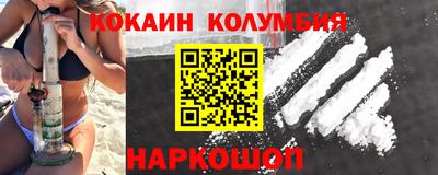 спайс Новокубанск
