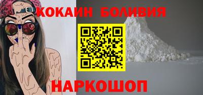 меф Новодвинск