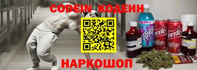 спайс Новокубанск