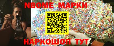 меф Новодвинск