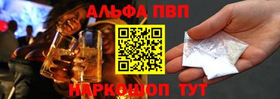 спайс Новокубанск