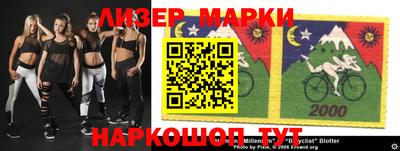 меф Новодвинск
