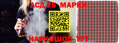 меф Новодвинск