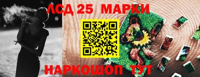 кокаин VHQ Новозыбков