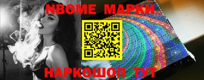 спайс Новокубанск