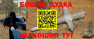 спайс Новокубанск