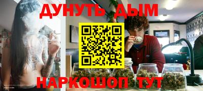 меф Новодвинск