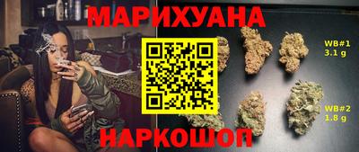 спайс Новокубанск
