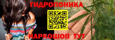 спайс Новокубанск