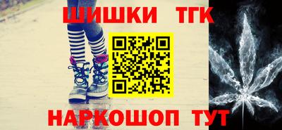 меф Новодвинск