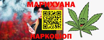 кокаин VHQ Новозыбков