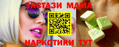 спайс Новокубанск