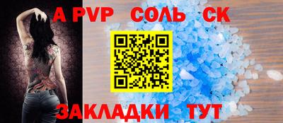 кокаин VHQ Новозыбков