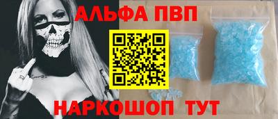 кокаин VHQ Новозыбков