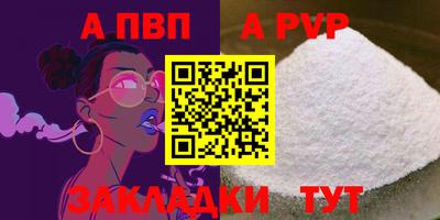 меф Новодвинск