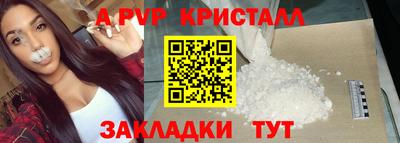 меф Новодвинск