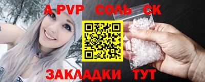 кокаин VHQ Новозыбков