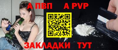 меф Новодвинск