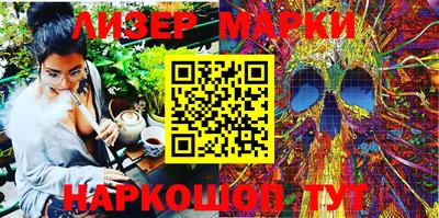 меф Новодвинск