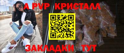 меф Новодвинск