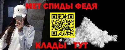 спайс Новокубанск