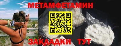 кокаин VHQ Новозыбков