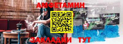 кокаин VHQ Новозыбков