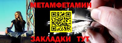 спайс Новокубанск