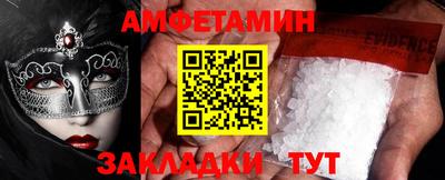 меф Новодвинск