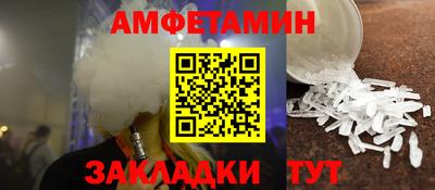 кокаин VHQ Новозыбков
