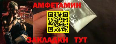спайс Новокубанск