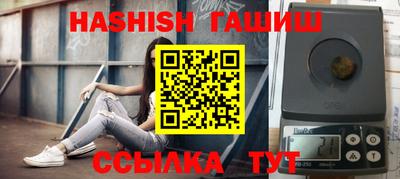 спайс Новокубанск
