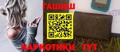 кокаин VHQ Новозыбков