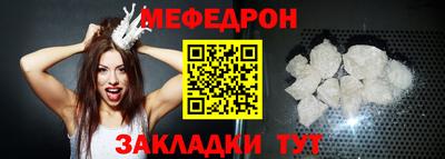 кокаин VHQ Новозыбков