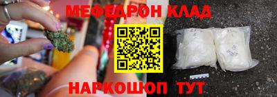 кокаин VHQ Новозыбков