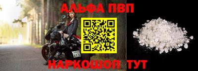 меф Новодвинск