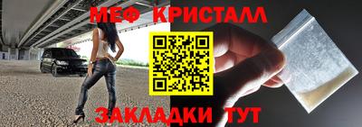 спайс Новокубанск