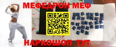 спайс Новокубанск