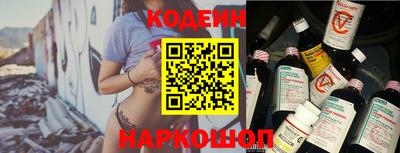 кокаин VHQ Новозыбков