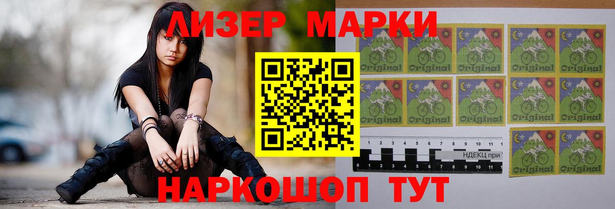 Славянск-на-Кубани  Лсд 25 экстази кислота  LSD-25 экстази кислота  Вход с VPN 