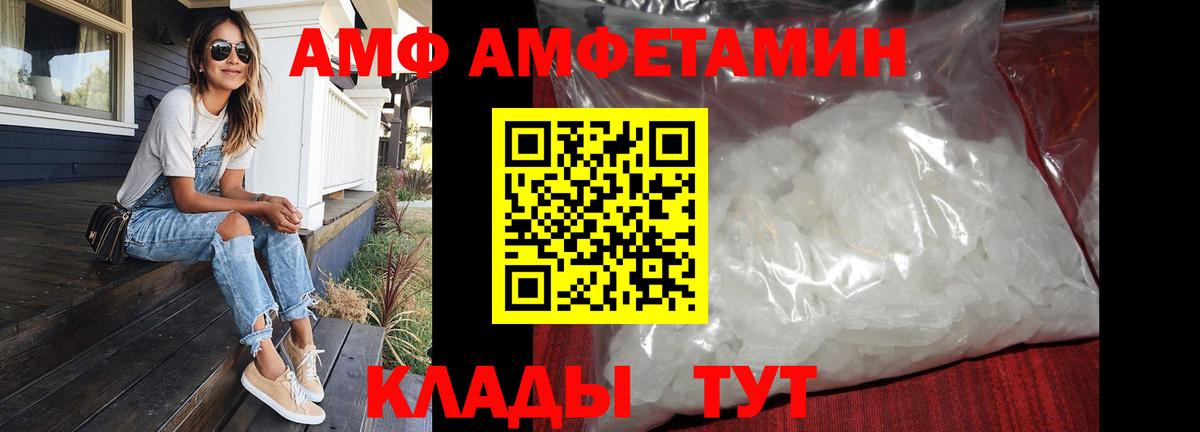 МЕТАМФЕТАМИН витя Славянск-на-Кубани