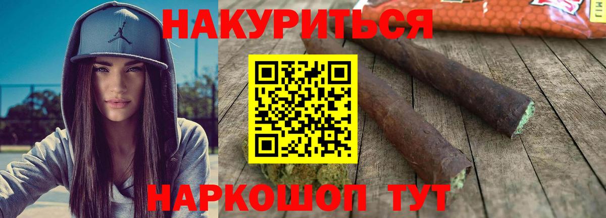 Конопля Ganja  Вход с VPN  Бошки марихуана индика  Славянск-на-Кубани  Канабис марихуана  Бошки марихуана Amnesia 