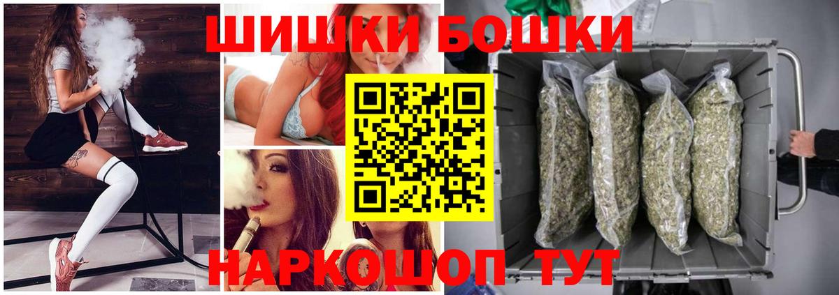 Мефедрон  Гашиш  Славянск-на-Кубани  Вход с VPN  Меф МЯУ МЯУ кристаллы  КОКАИН 