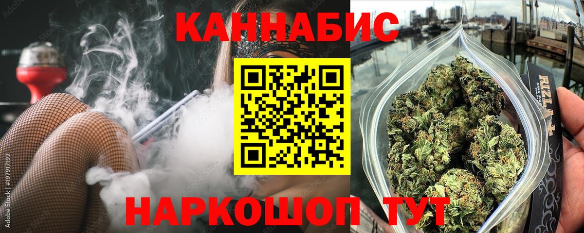 Бошки марихуана MAZAR Славянск-на-Кубани